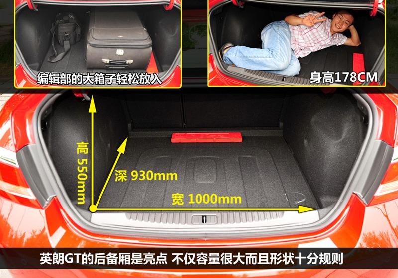 通用别克 英朗 2010款 GT 1.6T 新锐运动版
