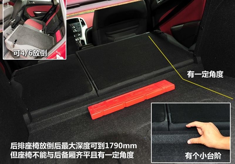 通用别克 英朗 2010款 GT 1.6T 新锐运动版