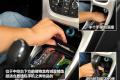 通用别克 英朗 2010款 GT 1.6T 新锐运动版