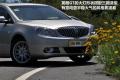 通用别克 英朗 2010款 GT 1.8L 自动豪华版