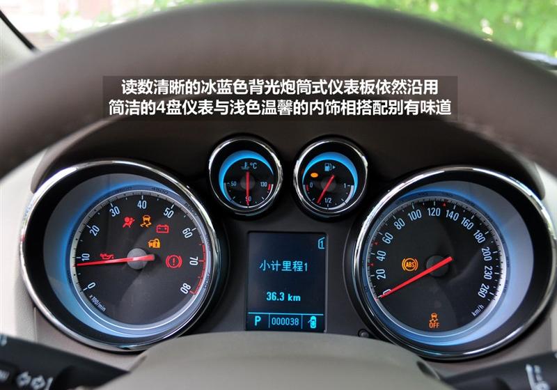 通用别克 英朗 2010款 GT 1.8L 自动豪华版