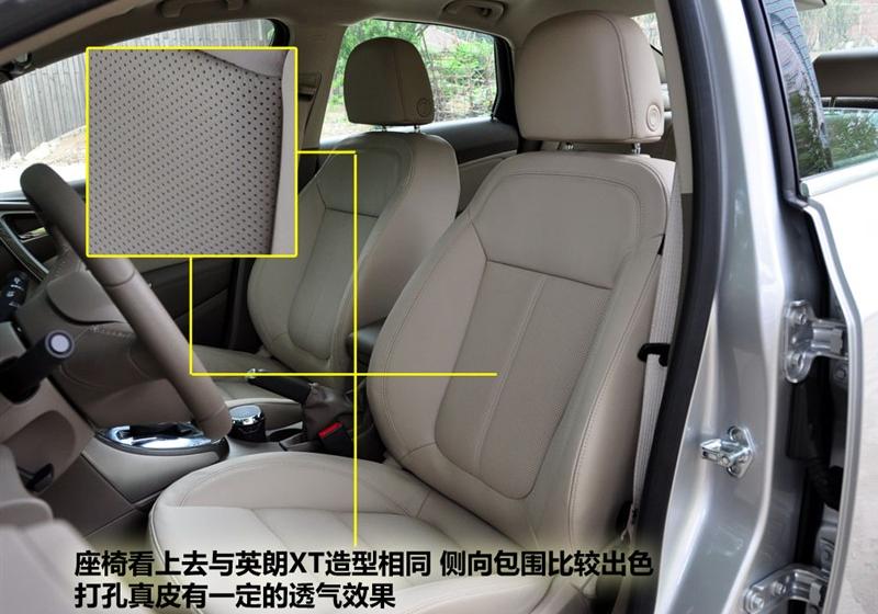 通用别克 英朗 2010款 GT 1.8L 自动豪华版