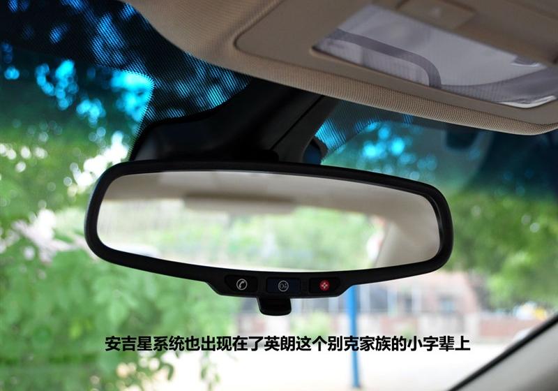 通用别克 英朗 2010款 GT 1.8L 自动豪华版