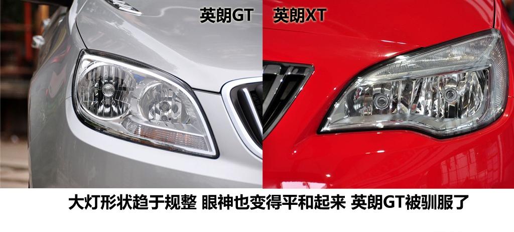 通用别克 英朗 2010款 GT 1.8L 自动豪华版