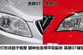 通用别克 英朗 2010款 GT 1.8L 自动豪华版