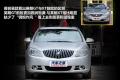 通用别克 英朗 2010款 GT 1.8L 自动豪华版