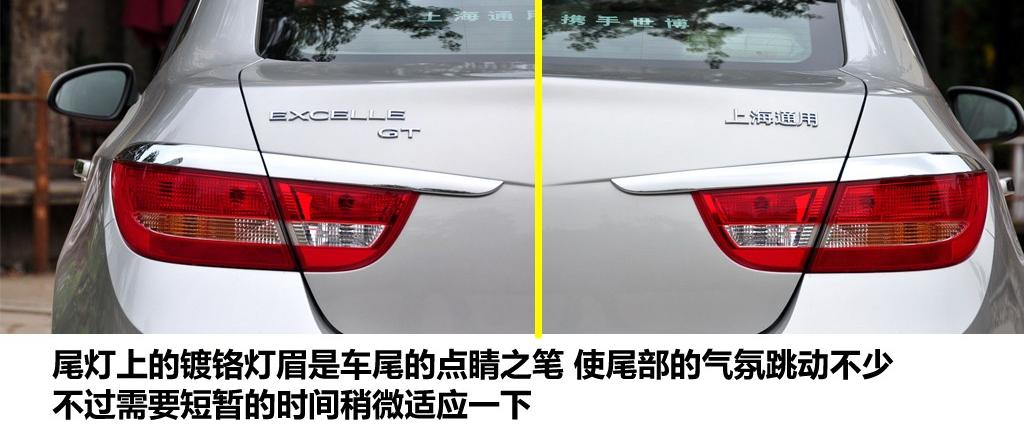 通用别克 英朗 2010款 GT 1.8L 自动豪华版