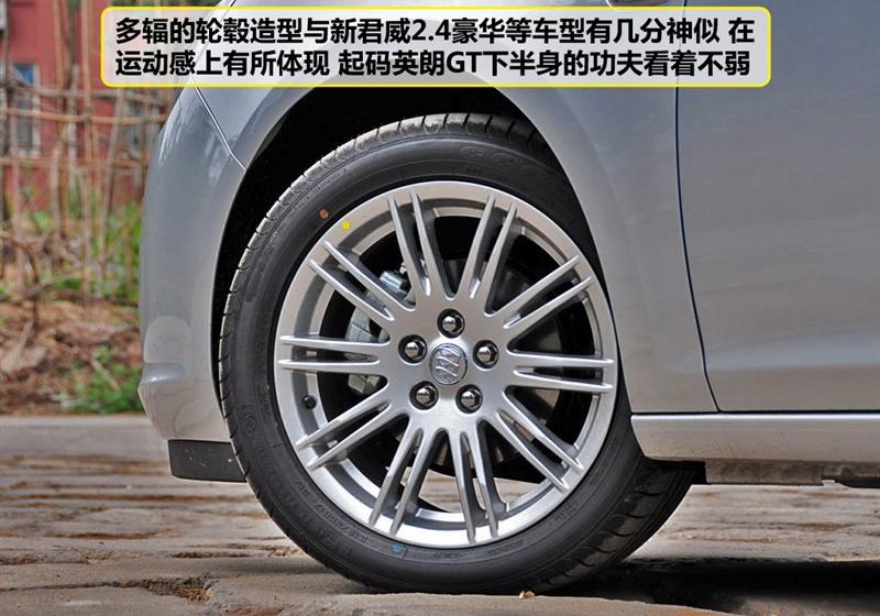 通用别克 英朗 2010款 GT 1.8L 自动豪华版
