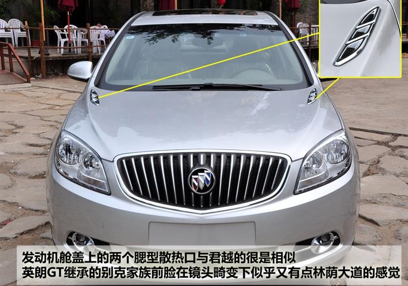 通用别克 英朗 2010款 GT 1.8L 自动豪华版