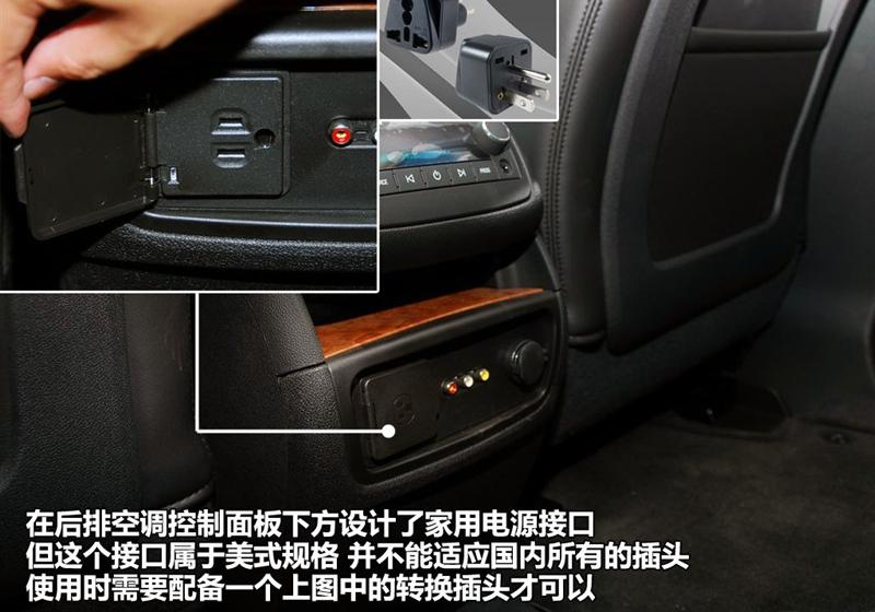 别克(进口) 昂科雷 2010款 3.6L 精英版