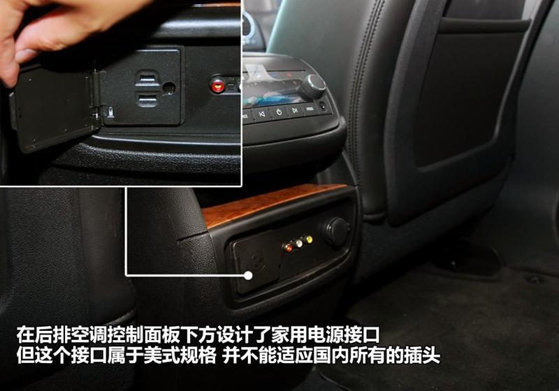 别克(进口) 昂科雷 2010款 3.6L 精英版