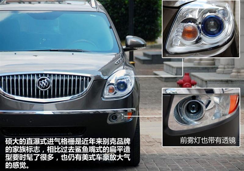 别克(进口) 昂科雷 2010款 3.6L 旗舰版