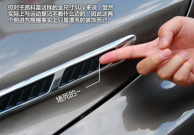 别克(进口) 昂科雷 2010款 3.6L 旗舰版