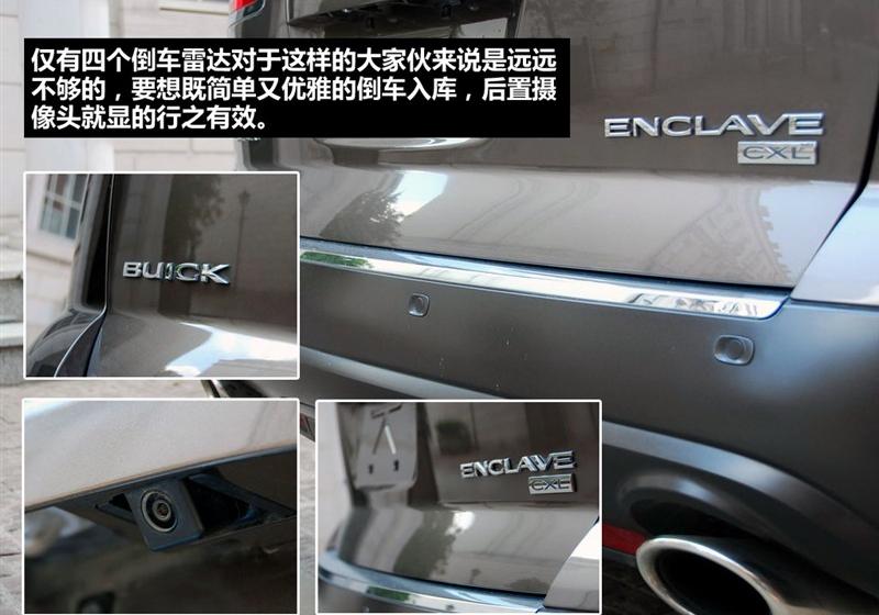 别克(进口) 昂科雷 2010款 3.6L 旗舰版