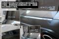 别克(进口) 昂科雷 2010款 3.6L 旗舰版