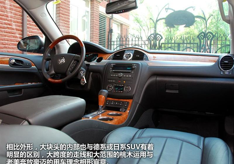 别克(进口) 昂科雷 2010款 3.6L 旗舰版
