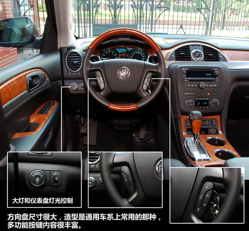 别克(进口) 昂科雷 2010款 3.6L 旗舰版