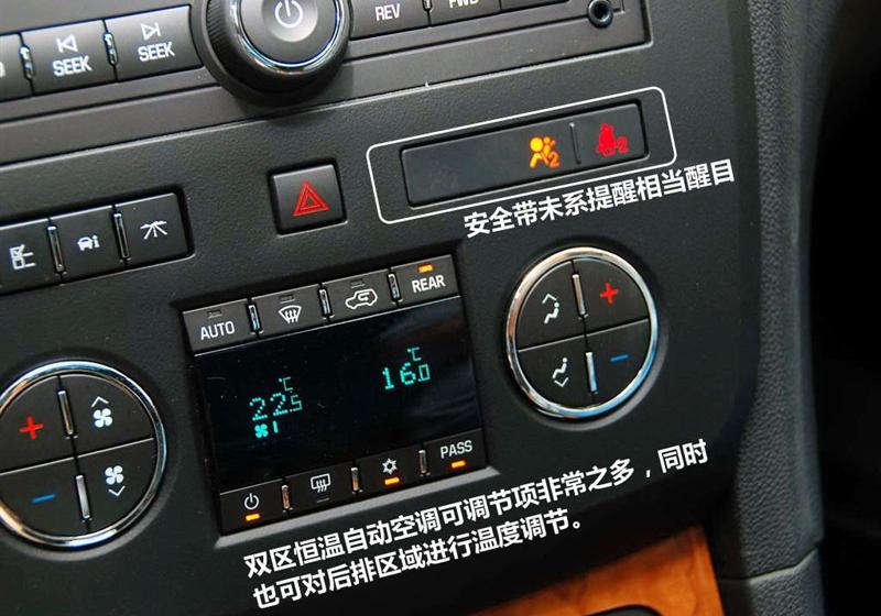 别克(进口) 昂科雷 2010款 3.6L 旗舰版