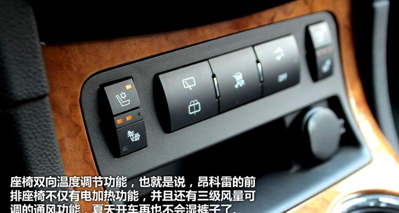 别克(进口) 昂科雷 2010款 3.6L 旗舰版