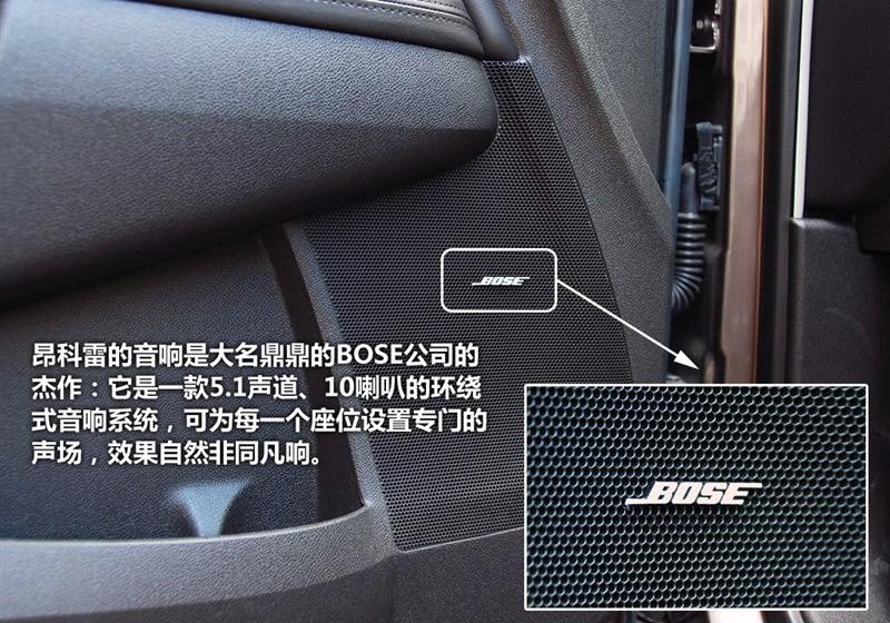 别克(进口) 昂科雷 2010款 3.6L 旗舰版