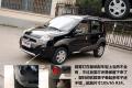 长城汽车 哈弗M1 2009款 1.3 两驱 舒适型