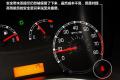 长城汽车 哈弗M1 2009款 1.3 两驱 舒适型