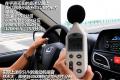 长城汽车 哈弗M1 2009款 1.3 两驱 豪华型