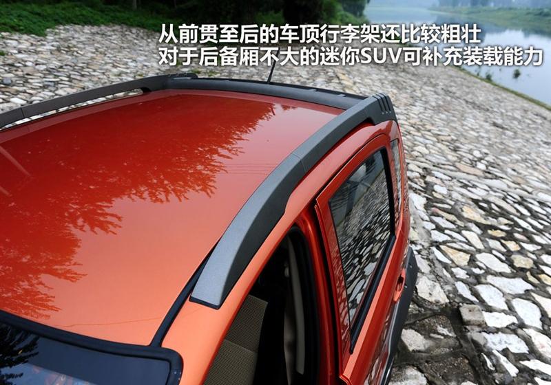 长城汽车 哈弗M1 2009款 1.3 两驱 豪华型
