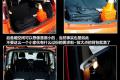长城汽车 哈弗M1 2009款 1.3 两驱 豪华型