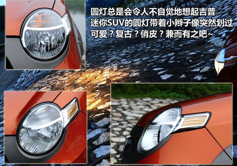 长城汽车 哈弗M1 2009款 1.3 两驱 豪华型