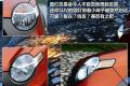 长城汽车 哈弗M1 2009款 1.3 两驱 豪华型
