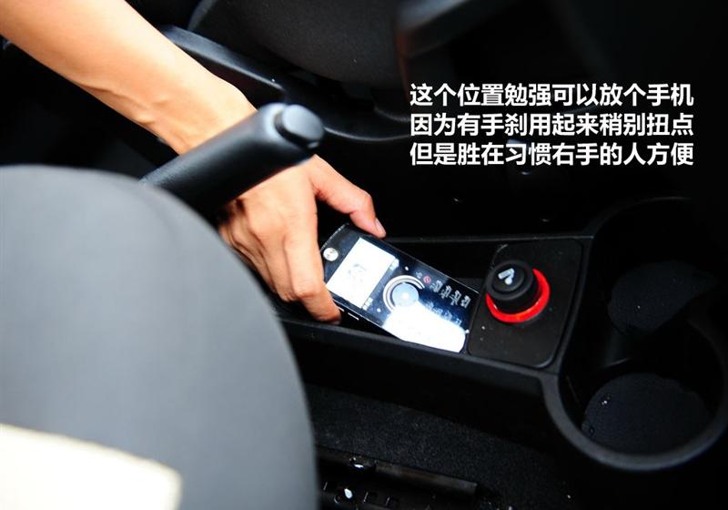 长城汽车 哈弗M1 2009款 1.3 两驱 豪华型