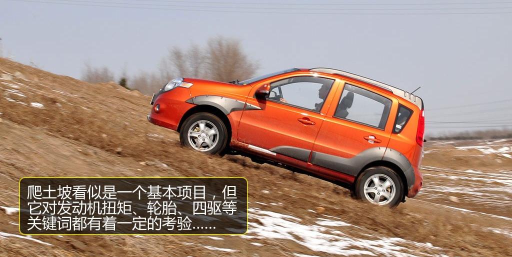 长城汽车 哈弗M1 2010款 1.3 四驱 精英型