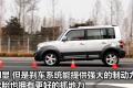 长城汽车 哈弗M2 2010款 1.5手动两驱豪华型