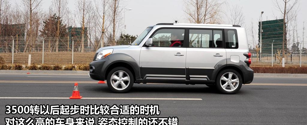 长城汽车 哈弗M2 2010款 1.5手动两驱豪华型