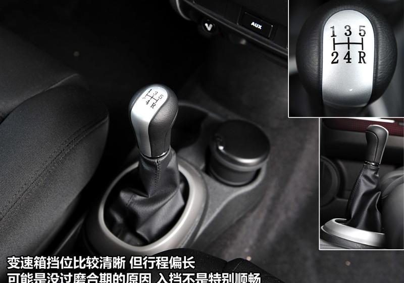 长城汽车 哈弗M2 2010款 1.5手动两驱豪华型