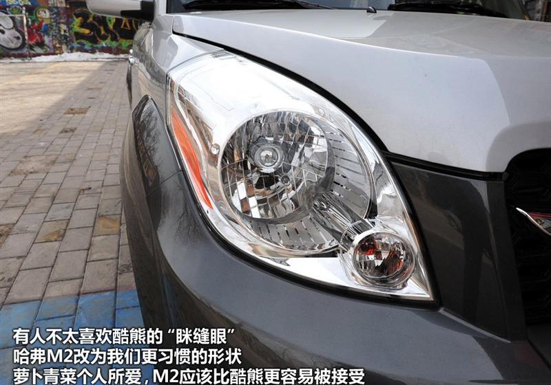 长城汽车 哈弗M2 2010款 1.5手动两驱豪华型