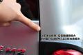 长城汽车 哈弗M2 2010款 1.5手动两驱豪华型