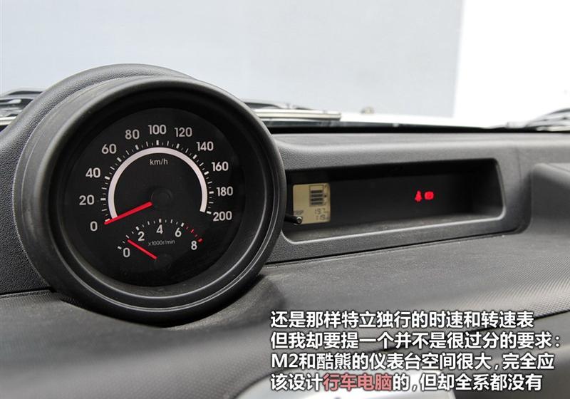 长城汽车 哈弗M2 2010款 1.5手动两驱豪华型
