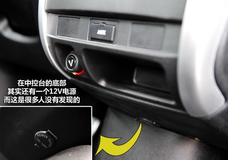 长城汽车 哈弗M2 2010款 1.5手动两驱豪华型