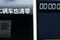 长城汽车 哈弗M2 2010款 1.5手动两驱精英型