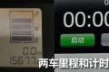 长城汽车 哈弗M2 2010款 1.5手动两驱精英型