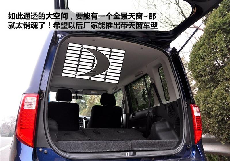 长城汽车 酷熊 2009款 1.5 精英型