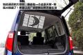 长城汽车 酷熊 2009款 1.5 精英型