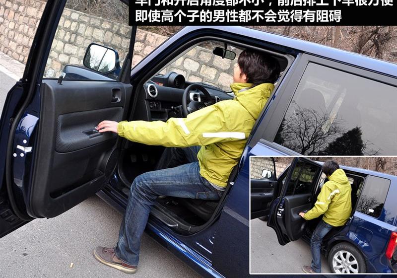 长城汽车 酷熊 2009款 1.5 精英型