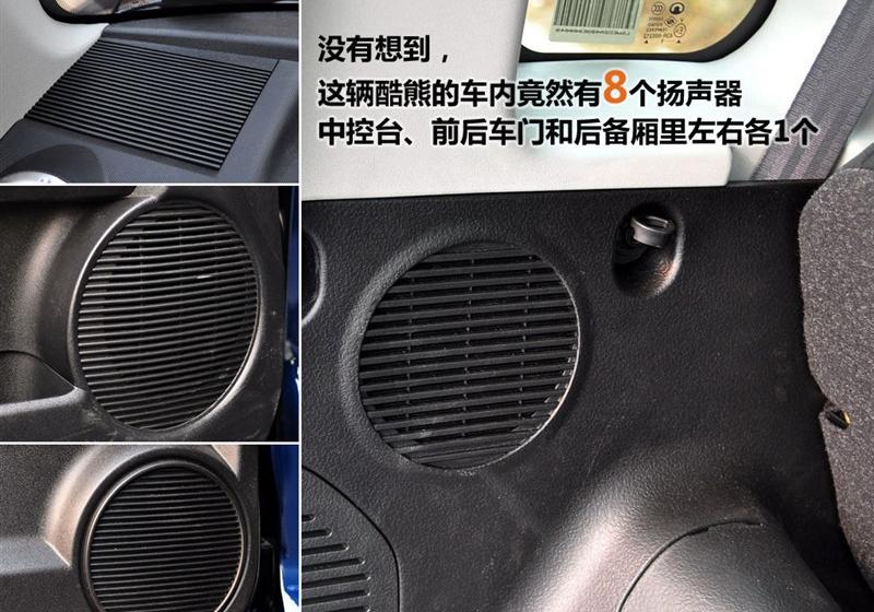 长城汽车 酷熊 2009款 1.5 精英型