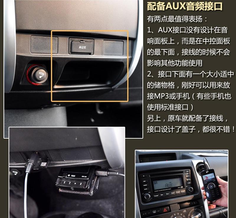 长城汽车 酷熊 2009款 1.5 精英型