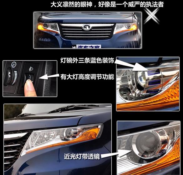长城汽车 酷熊 2009款 1.5 精英型