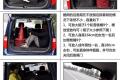 长城汽车 酷熊 2009款 1.5 精英型