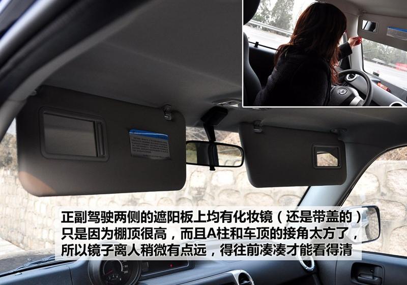 长城汽车 酷熊 2009款 1.5 精英型